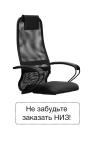Верх кресла офисного SU BP-8, сетка, тёмно-серый/чёрный