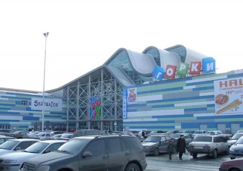 Купить Билеты В Кино Челябинск Горки